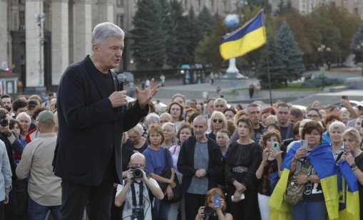 Бивш президент призова за оставка на правителството на Украйна