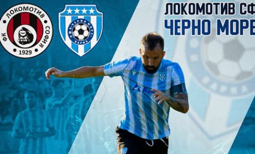 Илиан Илиев определи групата на Черно море за старта на efbet Лига