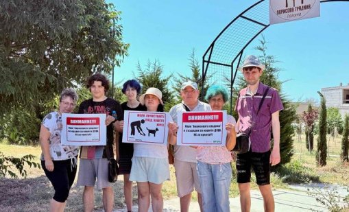 Потребители от социално заведение обновиха парк „Борисова градина“ в "Галата"