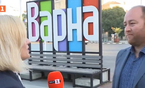 Варненец разработи приложение в помощ на шофьорите
