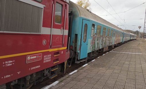 От днес влиза в сила новият график за движение на влаковете