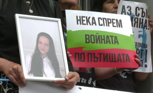 Николай Попов: Съдът в Плевен е на път да бламира делото на Сияна