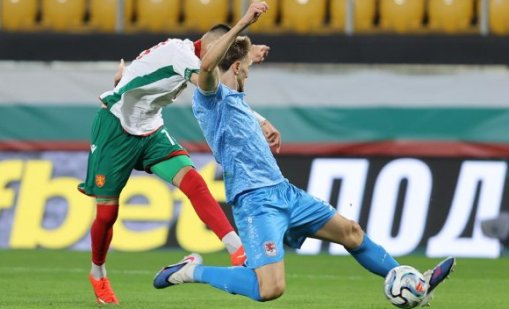 България удари Люксембург с 2:0 и се отлепи от дъното