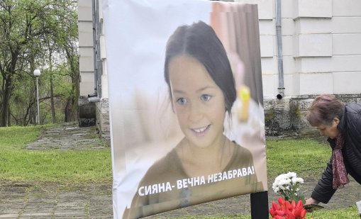 Рачков става лице на фондация „Сияна Попова“