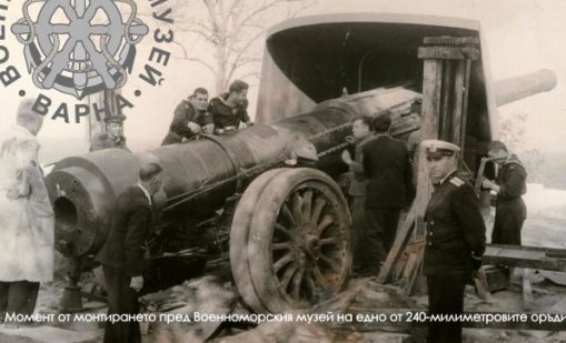 Варна отбелязва 114 години от бойното кръщение на бреговата артилерия