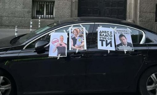 Депутати от ПП блокираха входове на парламента