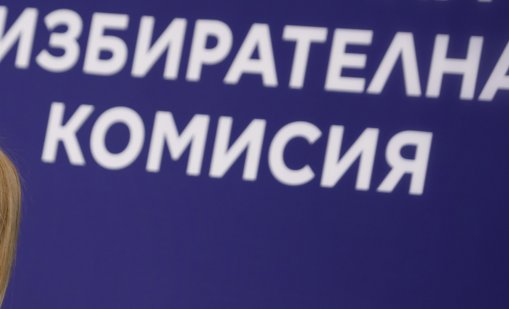 Над 7200 машини за гласуване вече са ремонтирани