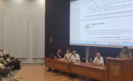 Проведоха публично обсъждане на предложенията за „Почетен гражданин на Варна“