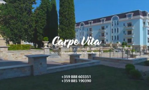 Комплекс CARPE VITA – св. св. Константин и Елена