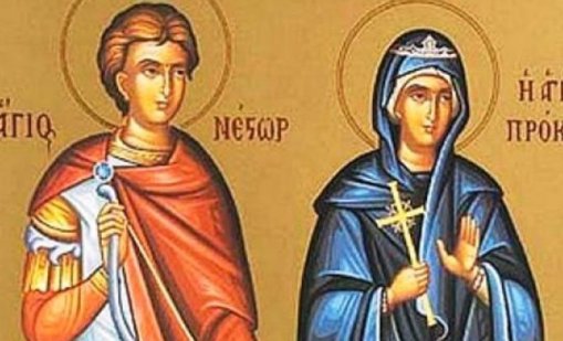 Честваме паметта на светите мъченици Зиновий и Зиновия