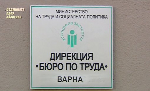  "Седмицата през обектива", 28.03.2020г.