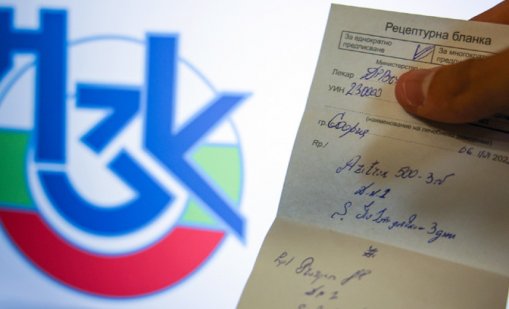 За месец: 306 деца са получили безплатни антибиотици