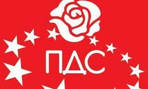 Партия напусна "БСП - Обединена левица"