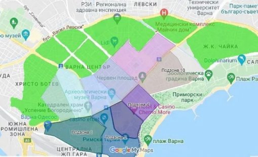 Община Варна обяви производството за въвеждане на Зелена зона