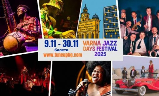 Музиката завладява Варна, започват Varna Jazz Days 2025