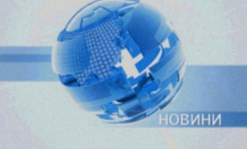ТВ "Черно море" - Централна информационна емисия новини за 04.05.2020 г.