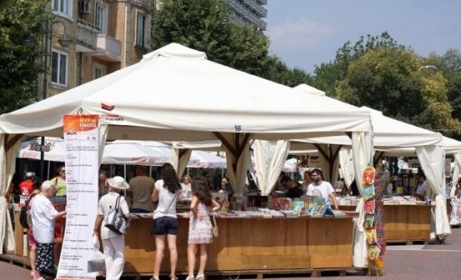 Отменят Алеята на книгата във Варна?