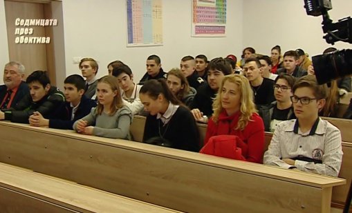 "Седмицата през обектива", 22.02.2020г.