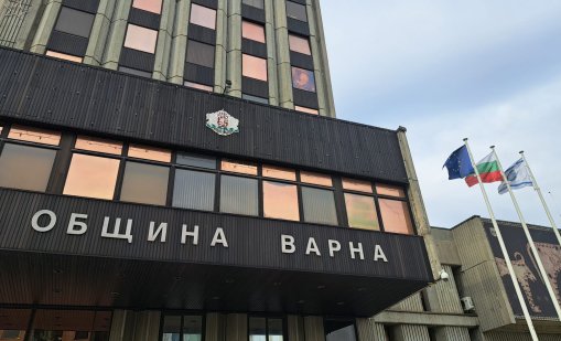 Община Варна с искане да се отмени забраната за строителство в местността Свети Никола