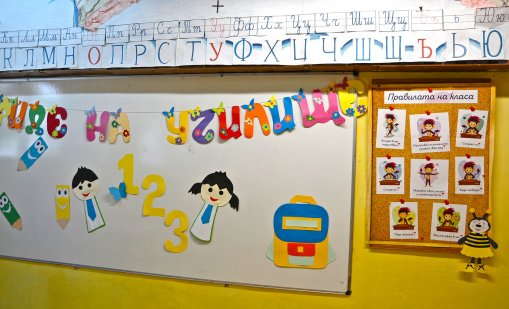 3224 първолаци прекрачват училищния праг във Варна