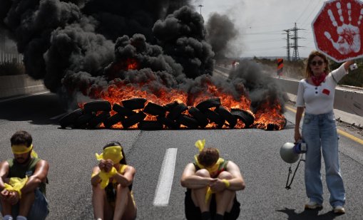 Мащабни протести в Израел, искат край на войната в Газа