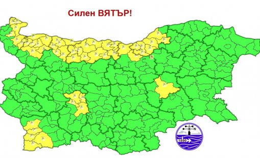 Какво време ни очаква в събота?