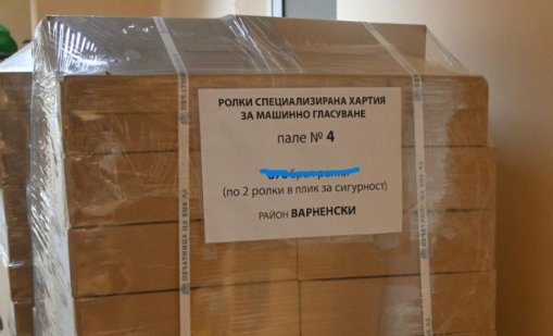 Под охрана: Късно снощи във Варна пристигнаха ролките за машините за вота