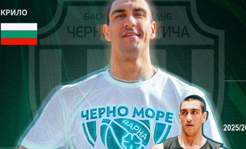 Георги Боянов се завръща в Черно море Тича