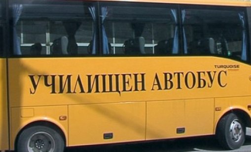 Шофьор почина зад волана на училищен автобус