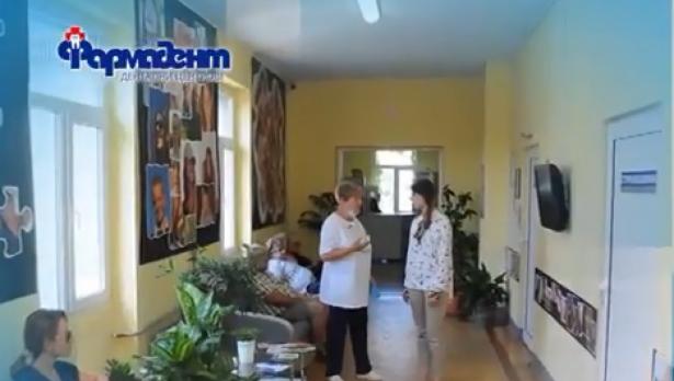 Дентални центрове Фармадент