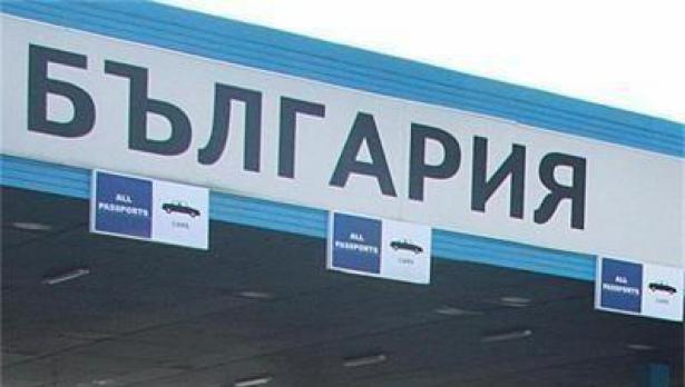 Разделиха бебе от майка джихадистка на Капитан Андреево