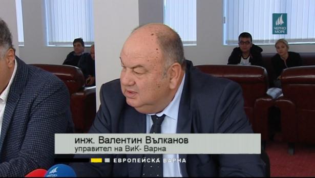 "Европейска Варна" , 14.10.2019