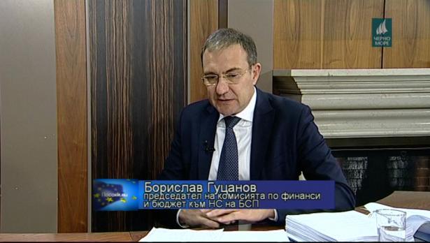 "Посоки.eu", 03.02.2019г.