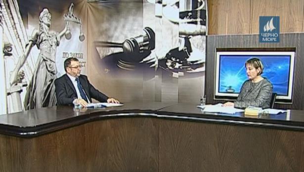 Тв "Черно море"- По закон и съвест 21.01.2016
