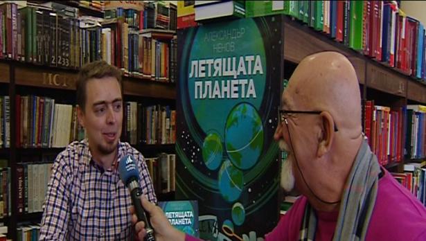"Щрихи от утрото" (4.12.2017) - „Минути за култура“