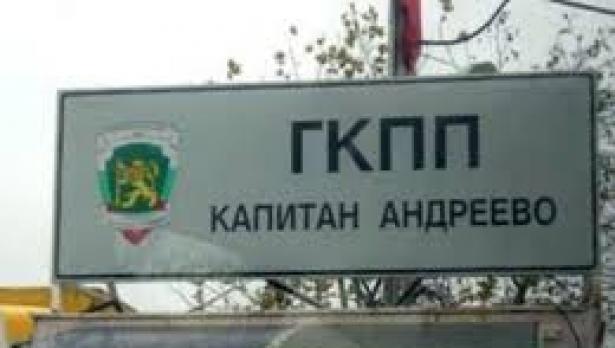 Търговци на скрап блокираха "Капитан Андреево"