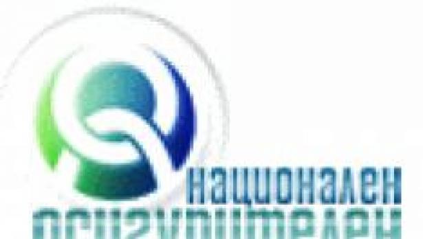 НОИ дава консултации по пенсионни въпроси