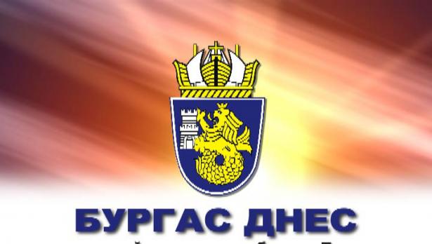 Бургас днес- 20.12.2014