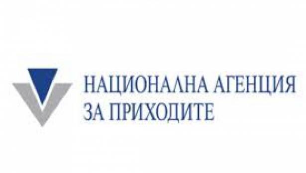 НАП проверява 3600 фирми в София с нелогично нисък оборот