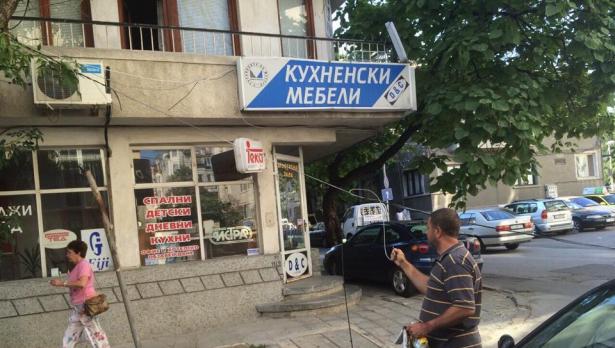 Опасни кабели виснаха на ул. „Топра Хисар“