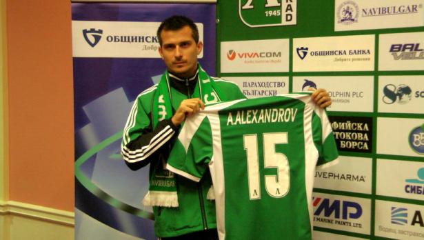 “Лудогорец” представи Александър Александров