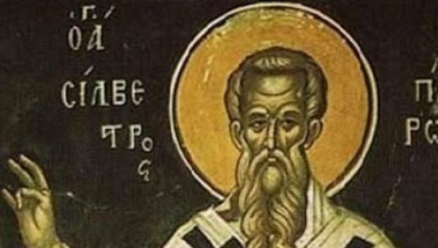 Почитаме Свети Силвестър