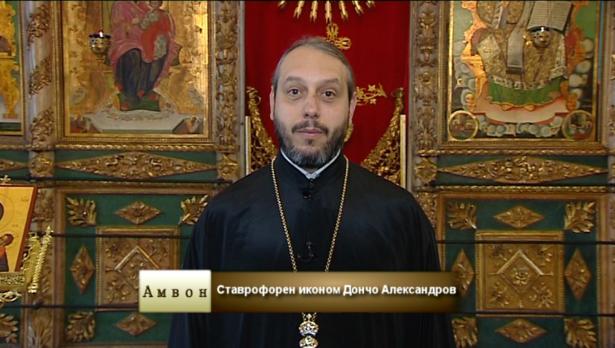 "Амвон" - "Страданието"-10.11.2018г.