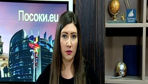 "Посоки.eu", 15.10.2017