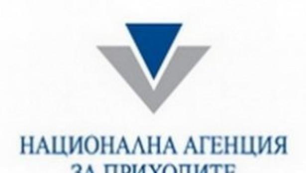 НАП алармира за важни срокове
