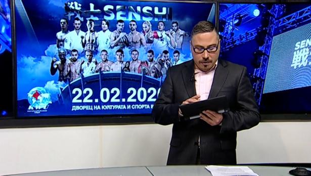 "Щрихи от утрото" (20.02.2020) - В очакване на големия мач и бойната гала-вечер „SENSHI”
