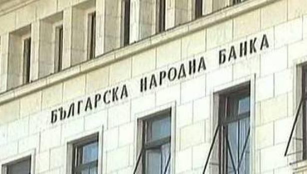 Банковата система остава стабилна и ликвидна след трусовете