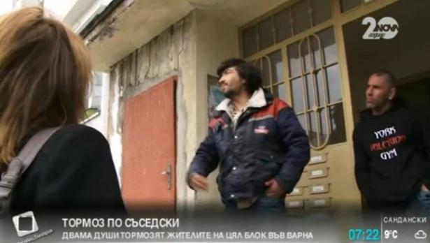 Двама души тормозят цял блок във "Владиславово"