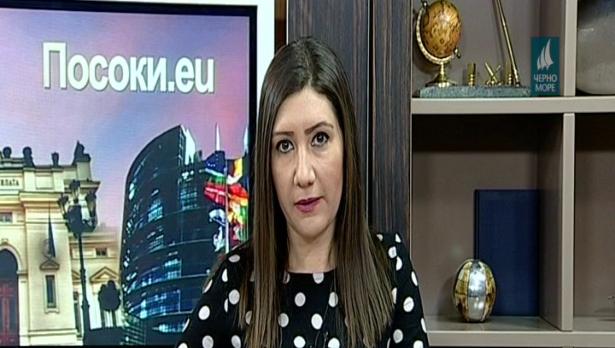 "Посоки.eu", 28.01.2018