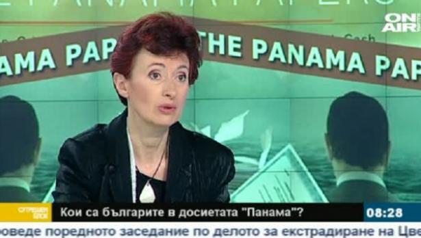 Снимка bgonair.bg